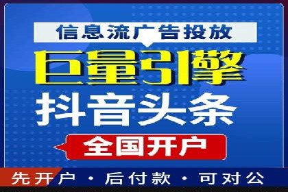 新闻APP信息流运营的秘诀与挑战