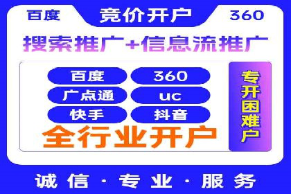 百度SEM广告投放实战：效果显著的企业案例